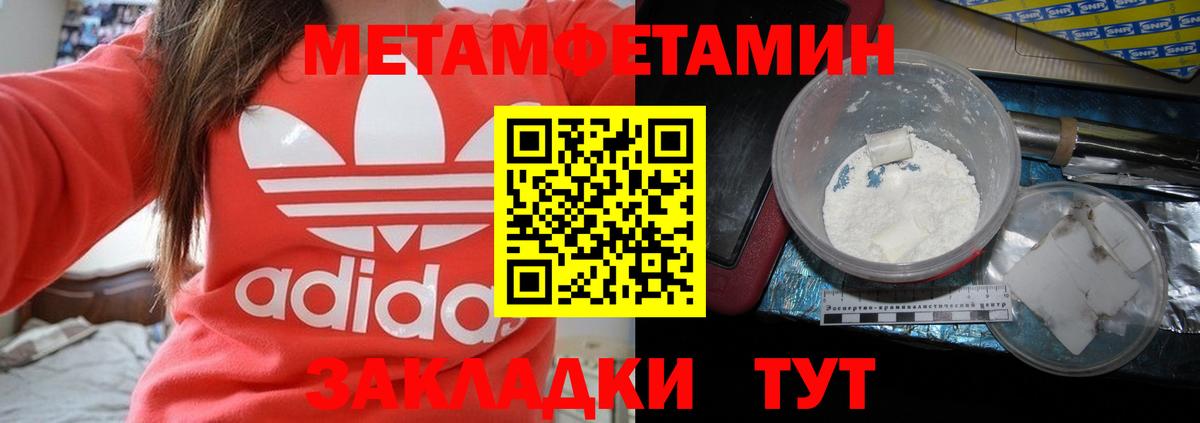 Шебекино  Амфетамин 98%  Амфетамин    маркетплейс  Вход с VPN 