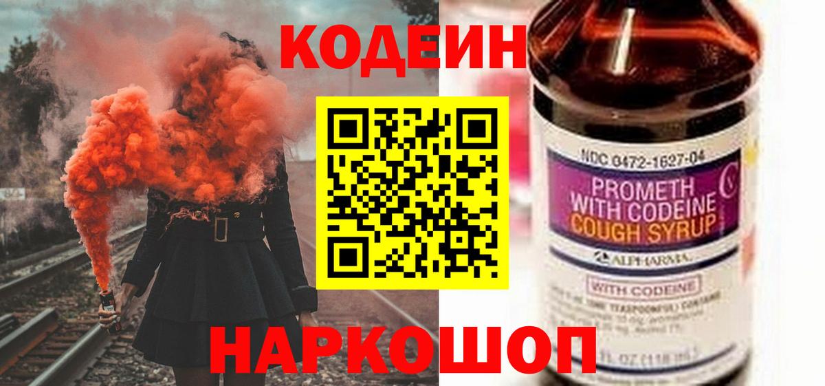 Бошки Шишки  МЕТАМФЕТАМИН  Вход с VPN  Шебекино  Меф кристаллы  ГАШ  Кокаин 