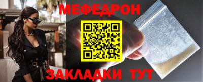 крисы Обнинск