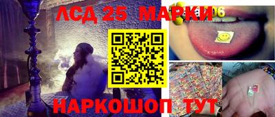 крисы Обнинск