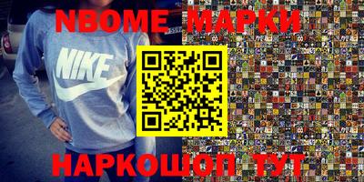 MDMA Обь