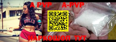 крисы Обнинск