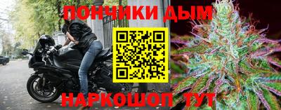 крисы Обнинск