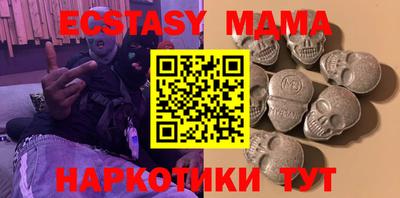 крисы Обнинск