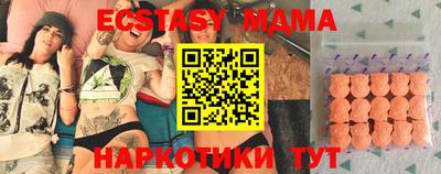MDMA Обь