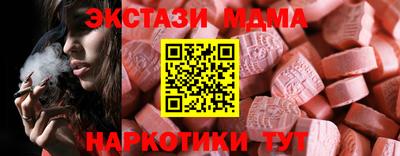 MDMA Обь