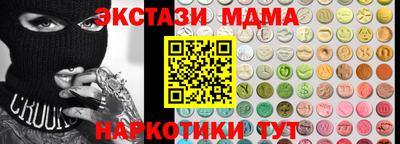 крисы Обнинск