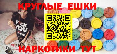 крисы Обнинск