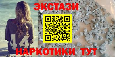 крисы Обнинск