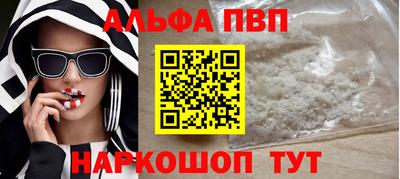 крисы Обнинск
