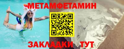 крисы Обнинск