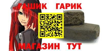 крисы Обнинск