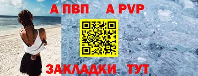 крисы Обнинск