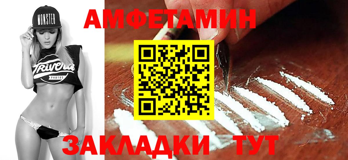 МДМА Шебекино