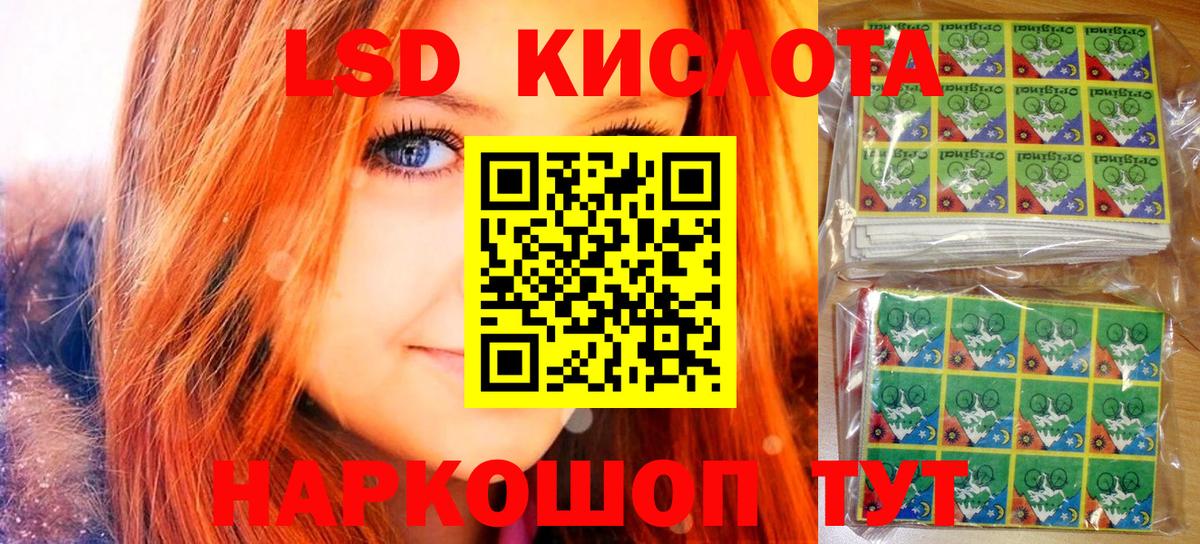 Шебекино  Наркотические марки 1,5мг  Вход с VPN  Наркотические марки 1,5мг 