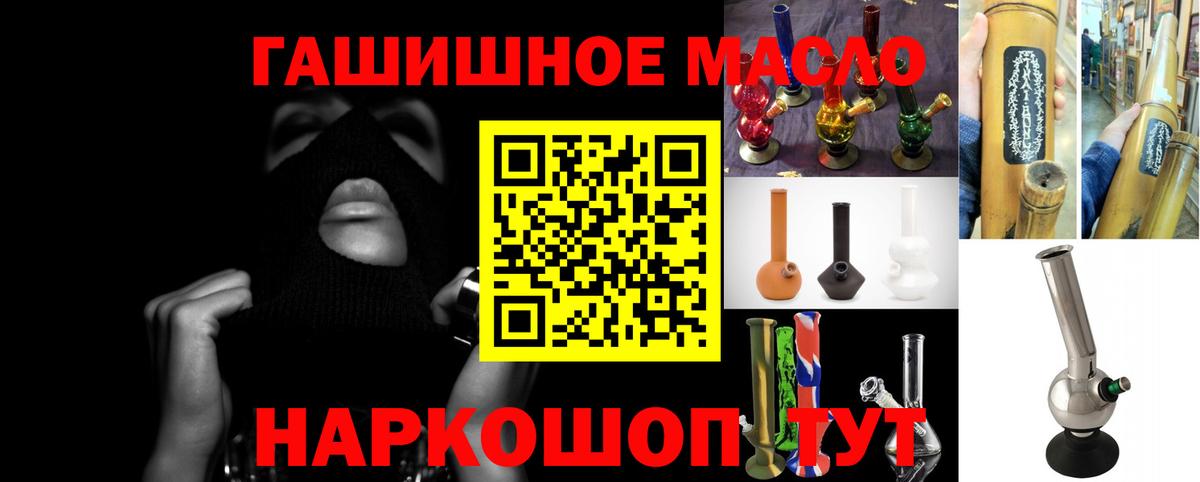 Шебекино  Дистиллят ТГК концентрат  Вход с VPN 