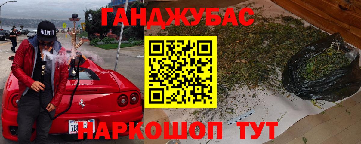 Канабис марихуана  Вход с VPN  Шебекино  МАРИХУАНА AK-47  Бошки марихуана сатива 