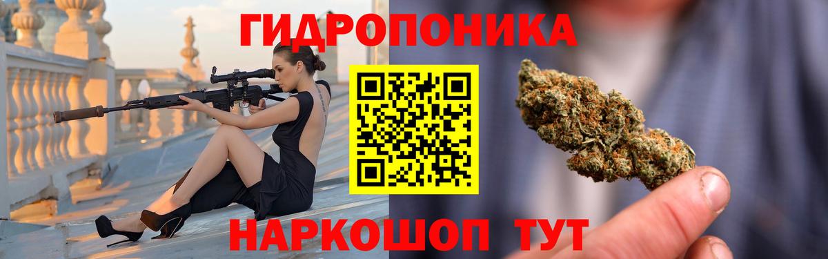 Шишки марихуана тримм Шебекино